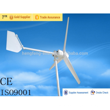 Good quality and low price of 300w Wind turbine